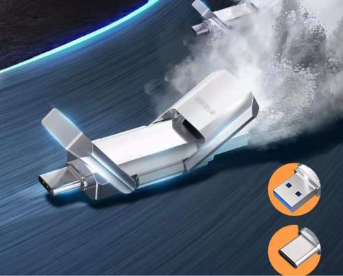 aigo國民好物高速固態(tài)u盤u393 科技圈的 高科技 產(chǎn)品