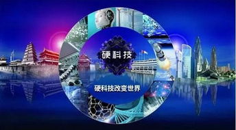 硬科技 吸引資本關(guān)注,5g 半導(dǎo)體是主戰(zhàn)場