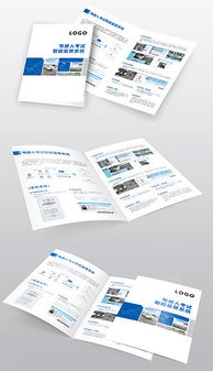 psd單頁(yè)模 psd格式單頁(yè)模素材圖片 psd單頁(yè)模設(shè)計(jì)模板 