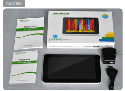 愛立順M721 7寸平板電腦 - 愛立順M721 7寸平板電腦廠家 - 愛立順M721 7寸平板電腦價格 - 濟(jì)南騰祥世紀(jì)科技 - 