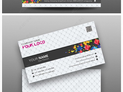 融合時(shí)尚與簡約，打造精品高端廣告?zhèn)髅接耙暪久O(shè)計(jì)