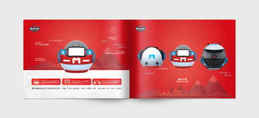 摩多戰(zhàn)隊(duì)VI系統(tǒng)設(shè)計(jì) 融合科技與地域特色的貴州廣告設(shè)計(jì)新標(biāo)桿