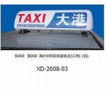 丹陽市界牌鎮(zhèn)鴻騰汽車配件廠 專注汽車廣告與內(nèi)飾配件，助力貴州廣告設(shè)計(jì)創(chuàng)新