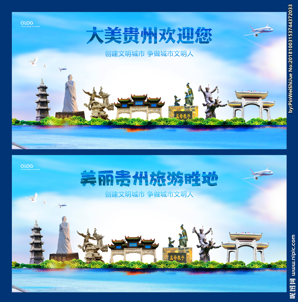 貴州設(shè)計(jì)圖庫(kù) 專業(yè)廣告設(shè)計(jì)的靈感之源